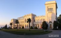 Ливадийский дворец-музей